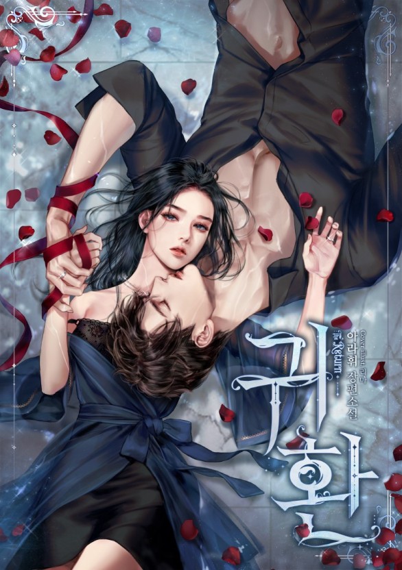 新91嫩草