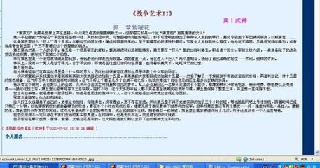 饼干姐姐吃瓜网